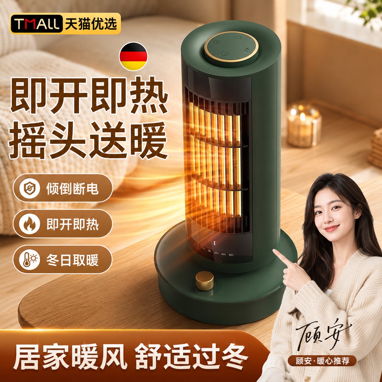 暖风机家用取暖器2026新款小太阳电暖器浴室取暖神器宿舍热风机