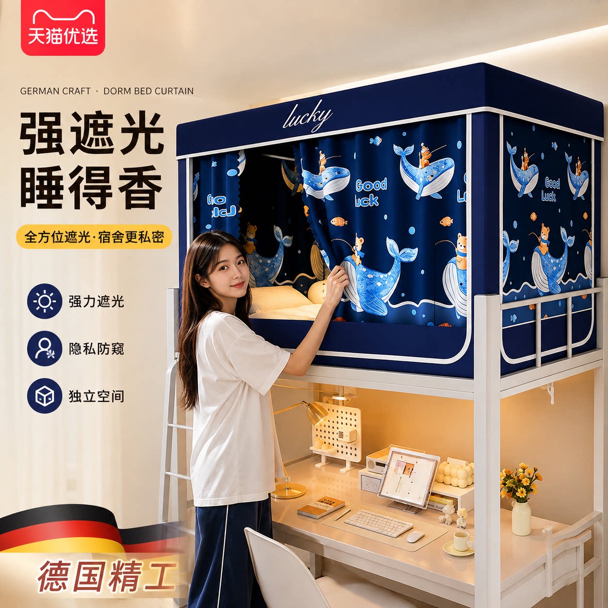 【央ma力荐】婴儿防摔蚊帐