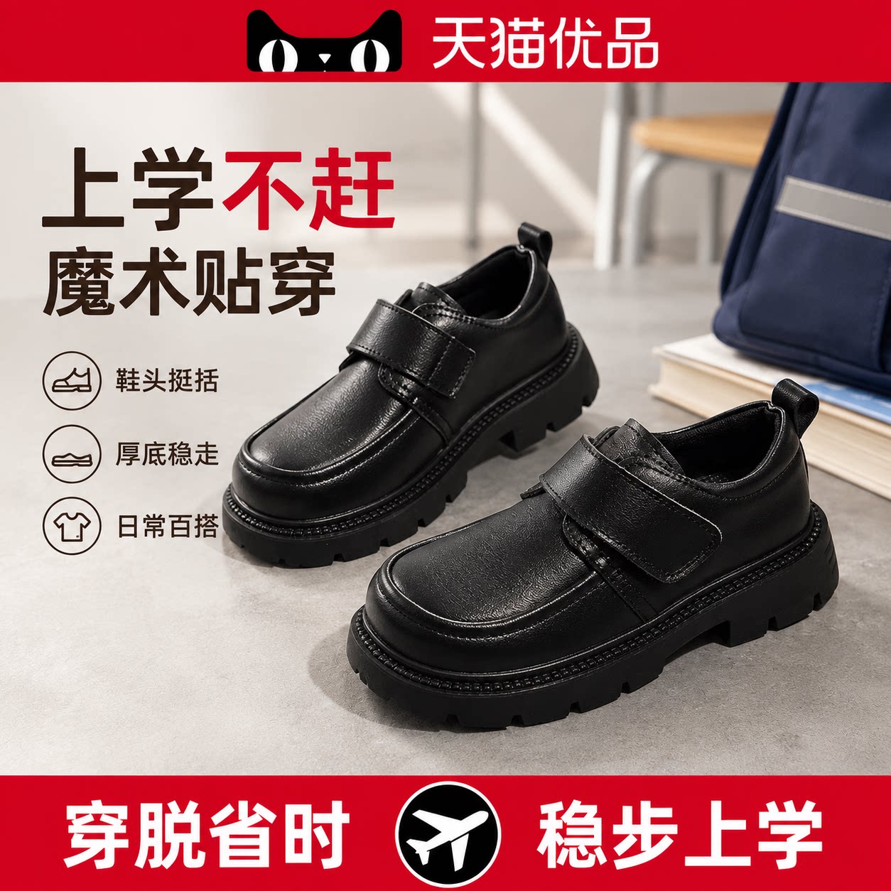【央ma力荐】透气休闲男鞋