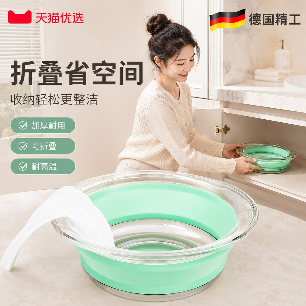 【央ma力荐】可折叠洗脸盆