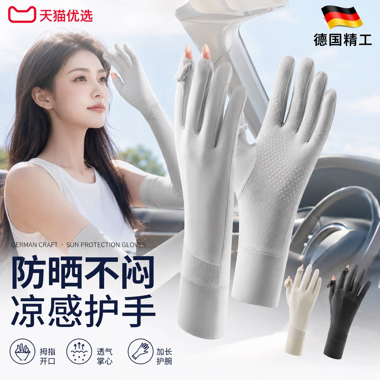 【央ma力荐】冰丝防晒面罩