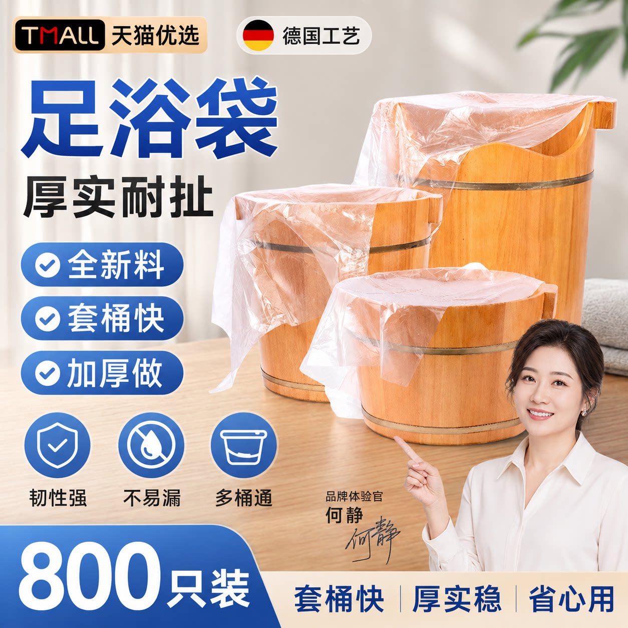 一次性泡脚袋家用足浴袋足疗袋泡脚桶塑料袋沐足袋桶膜洗脚盆袋子