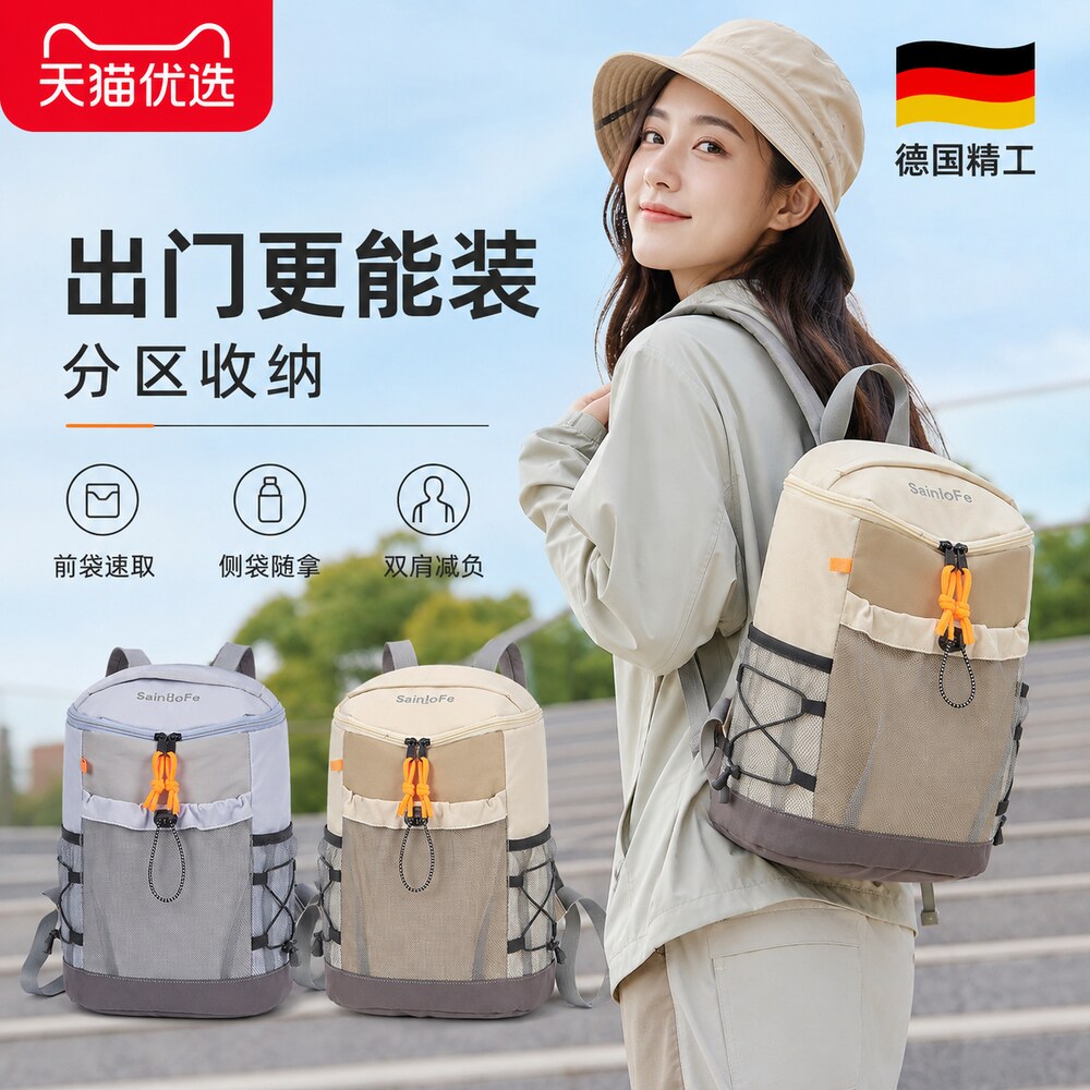 【央ma力荐】轻便减负书包