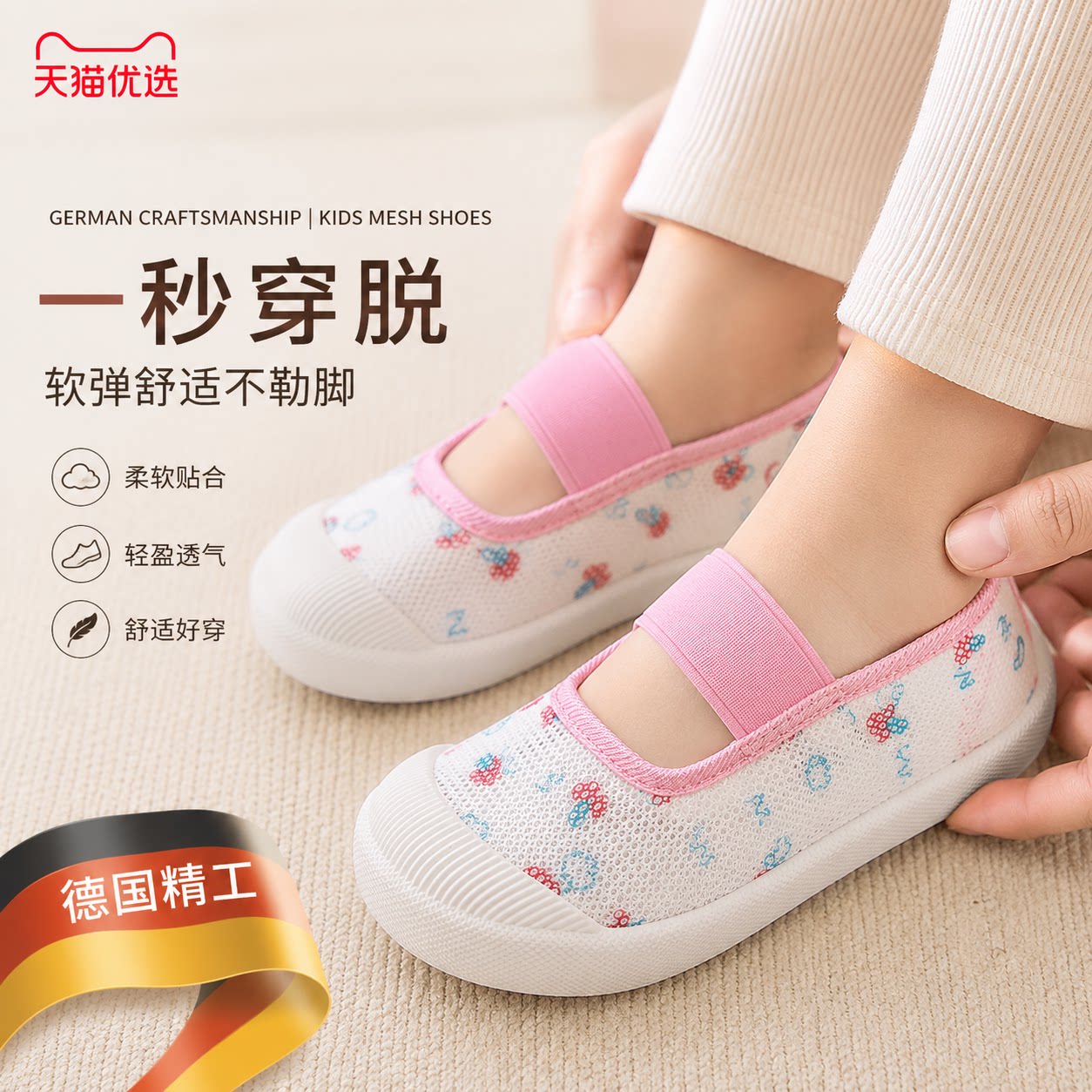 【央ma力荐】百搭帆布鞋款