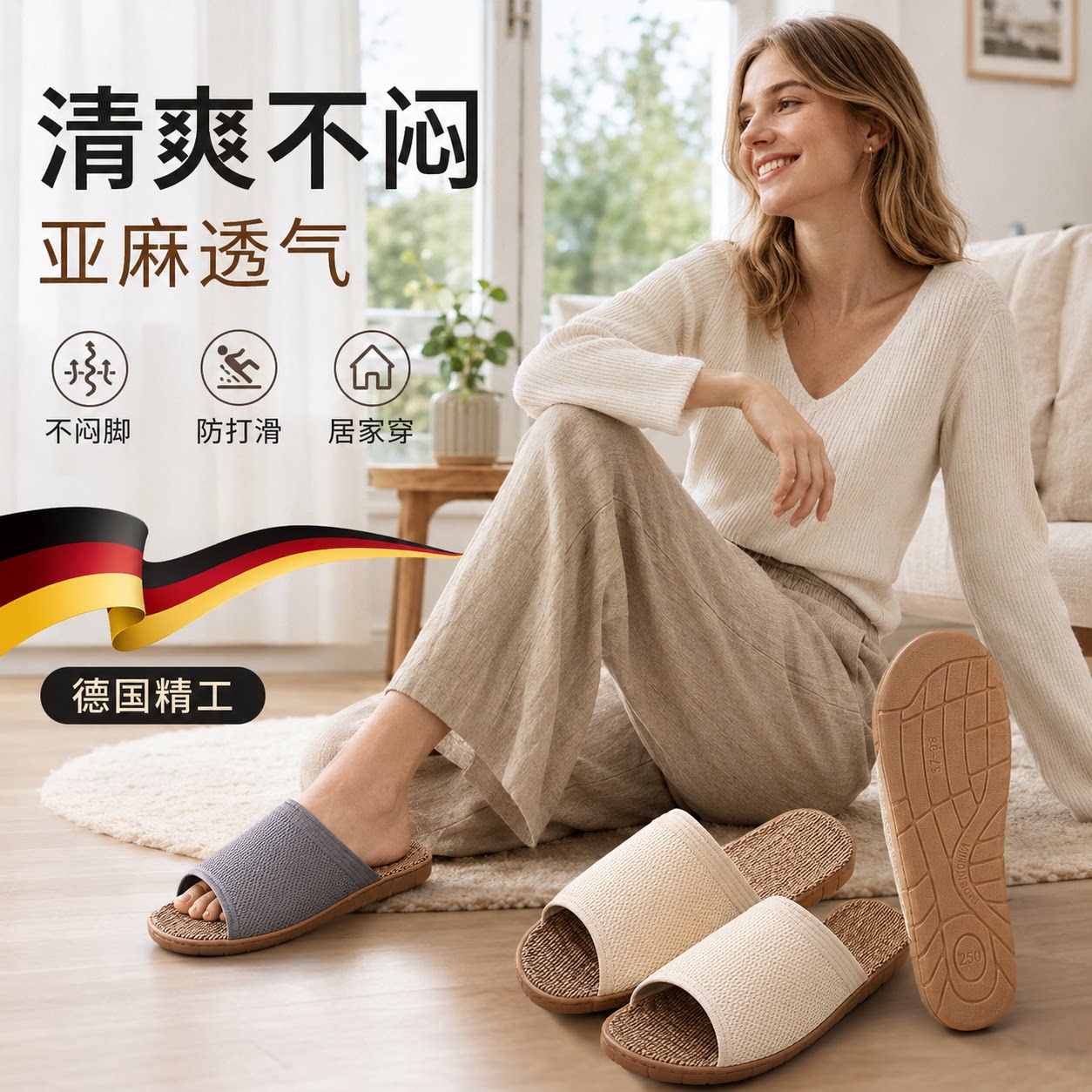 【央ma力荐】防滑软底拖鞋