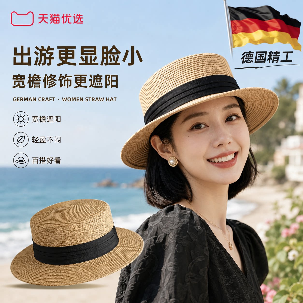 透气平顶草帽女夏季编织