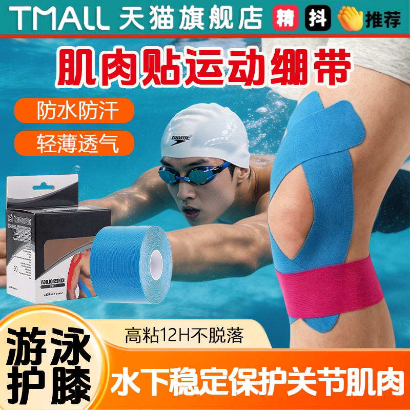 【央ma力荐】运动关节护具