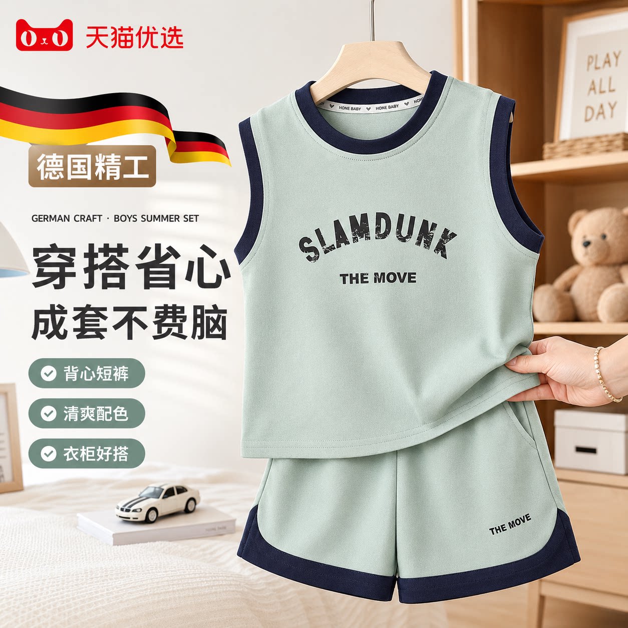 【央ma力荐】防滑儿童凉鞋