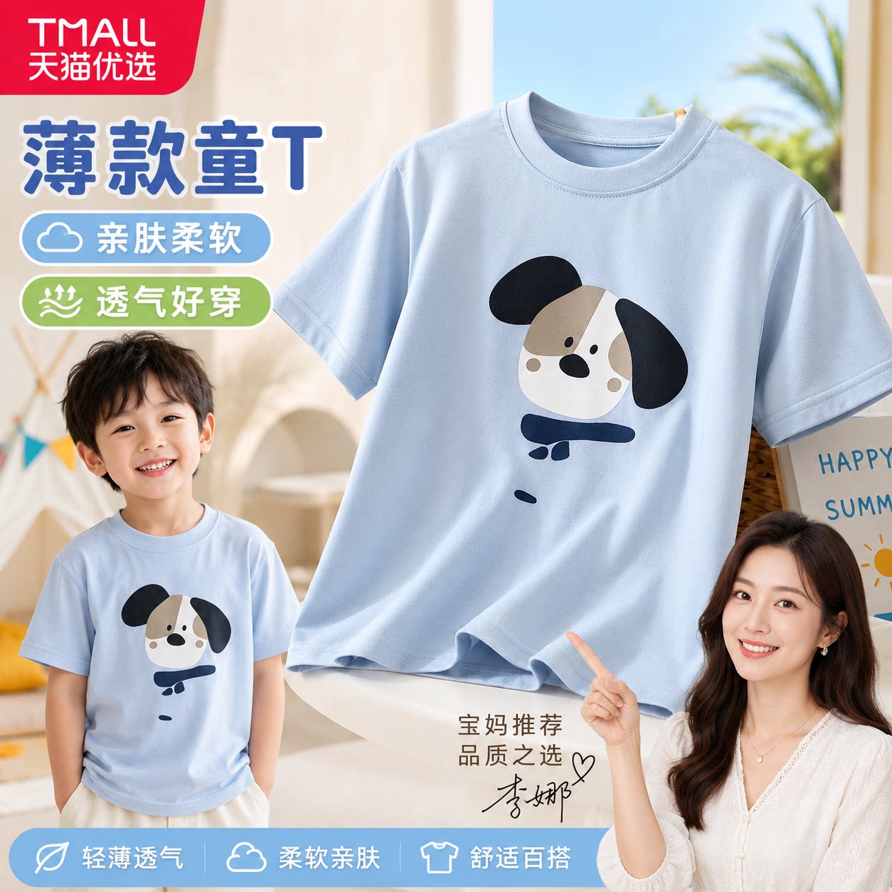 【央ma力荐】防滑儿童凉鞋