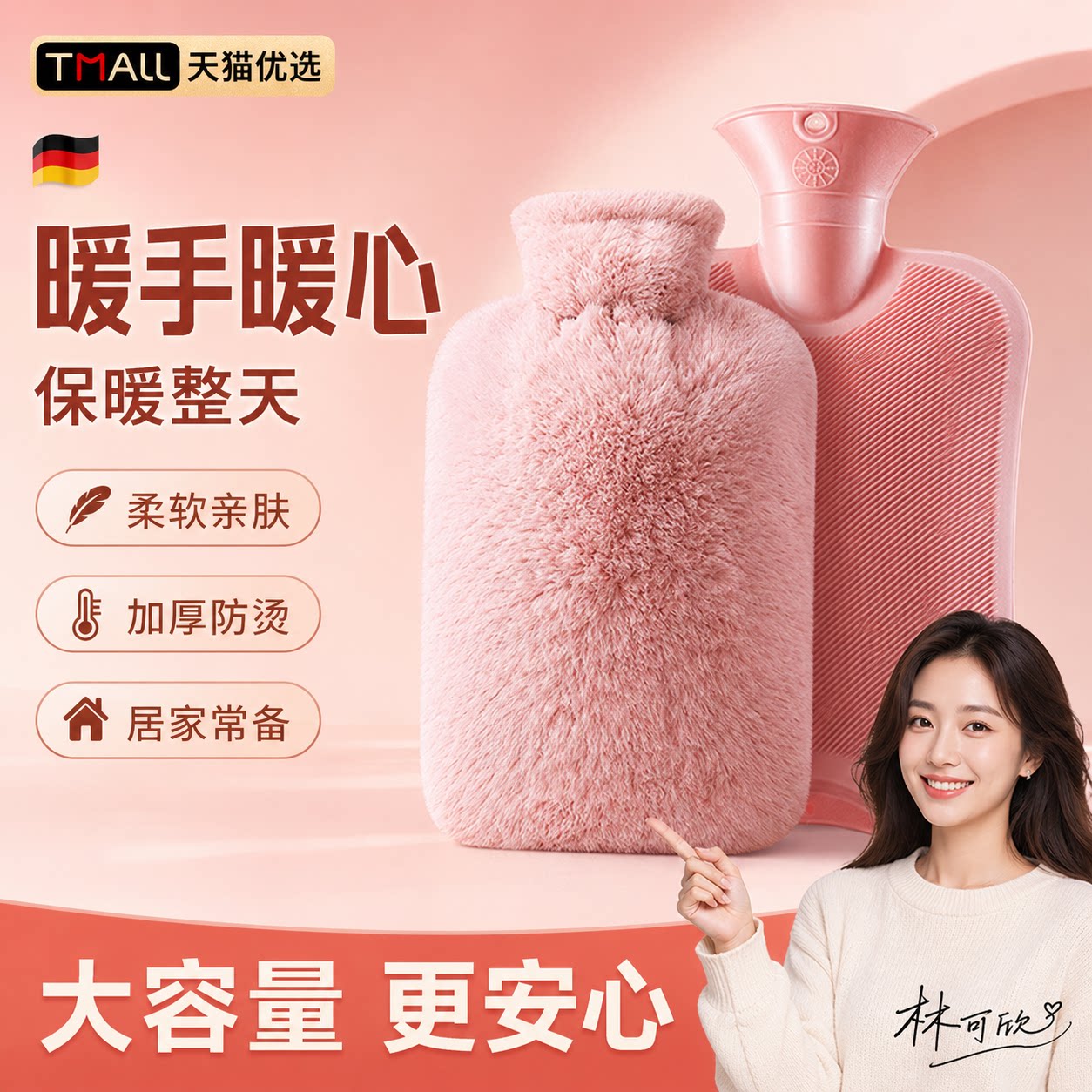 【央ma力荐】热水袋暖水袋