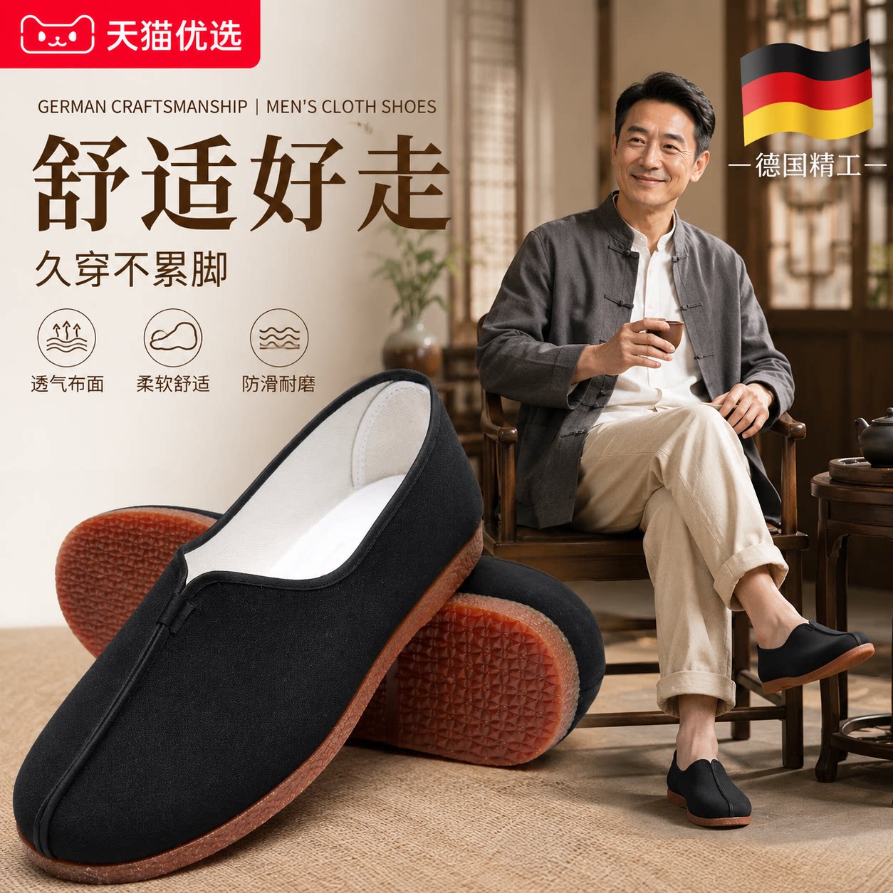 【央ma力荐】透气休闲男鞋