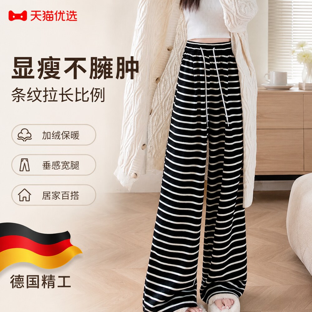 【央ma力荐】显瘦百搭裤子