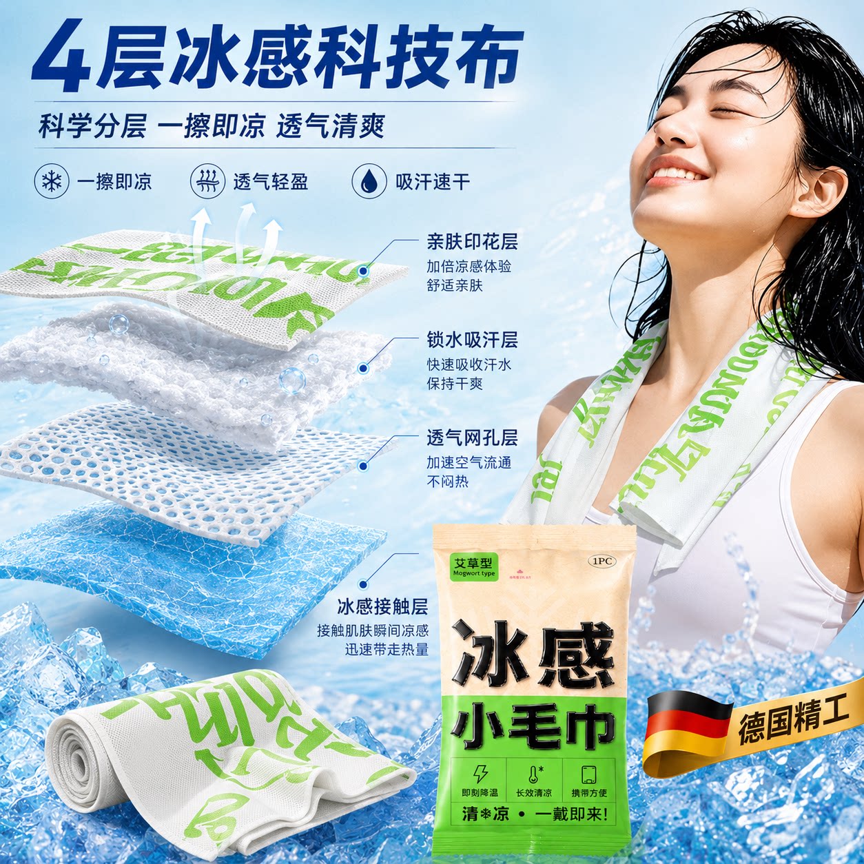 【央ma力荐】家用驱蚊用品