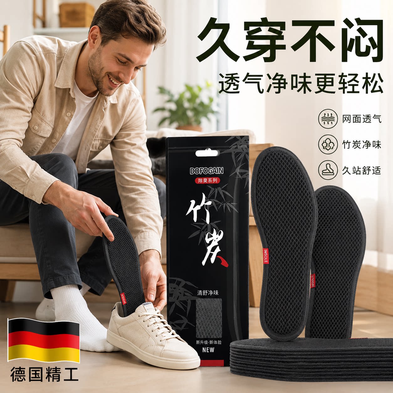 【央ma力荐】固体清新香氛