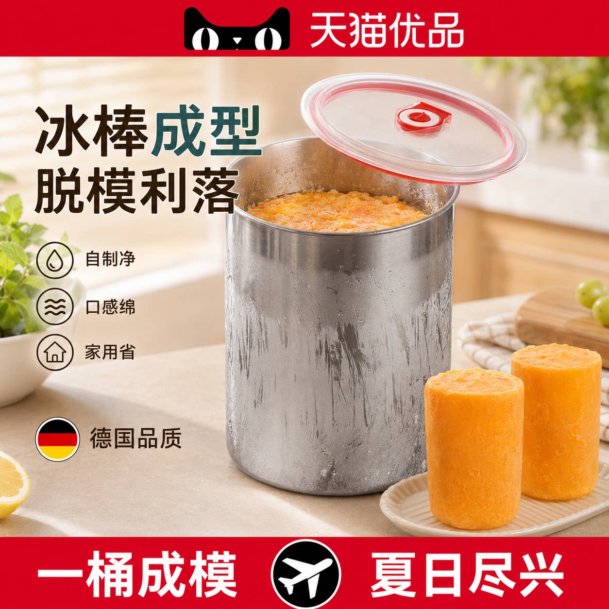 【央ma力荐】家用小型刨冰