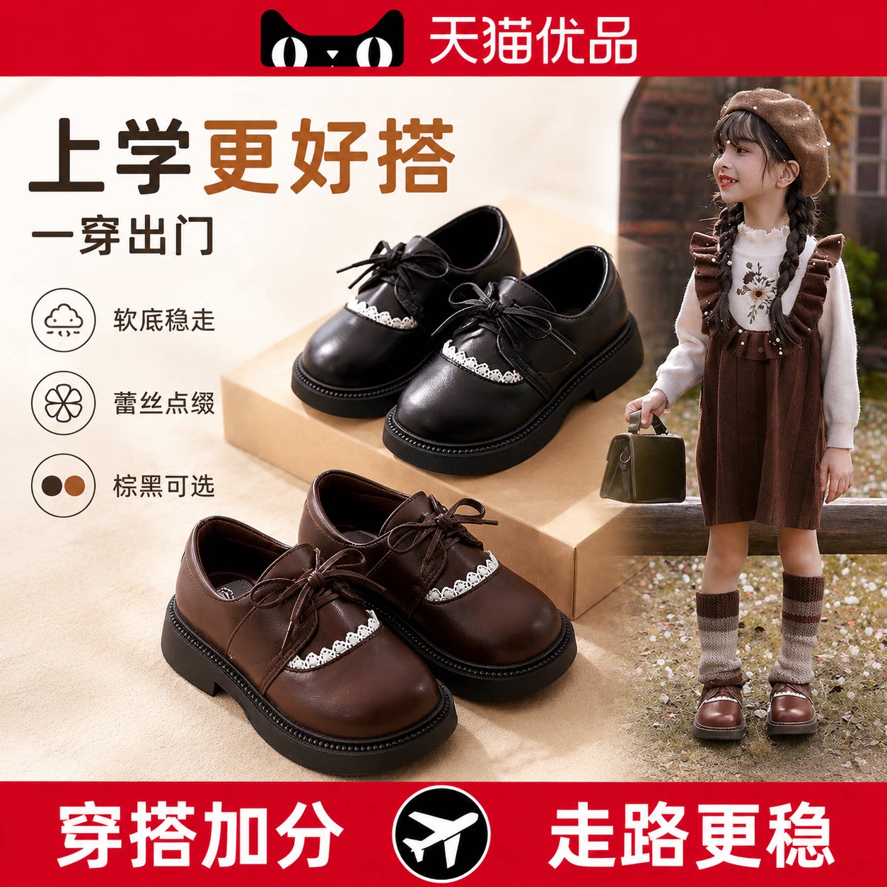 【央ma力荐】防滑儿童凉鞋