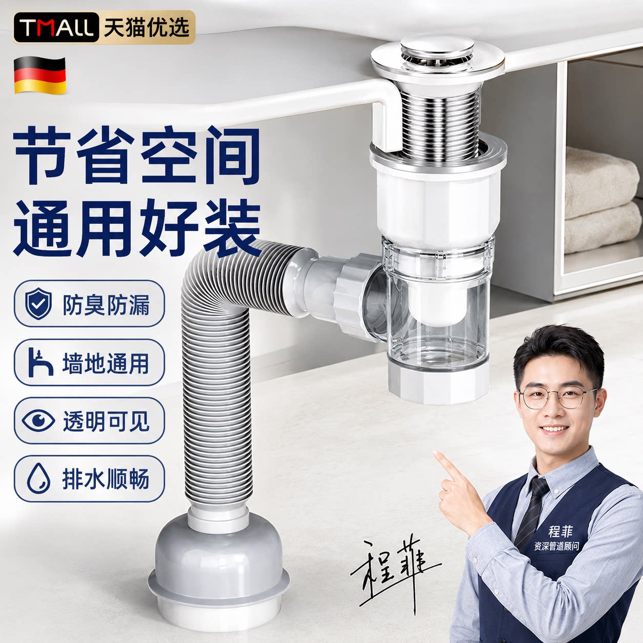 【央ma力荐】防臭地漏滤网
