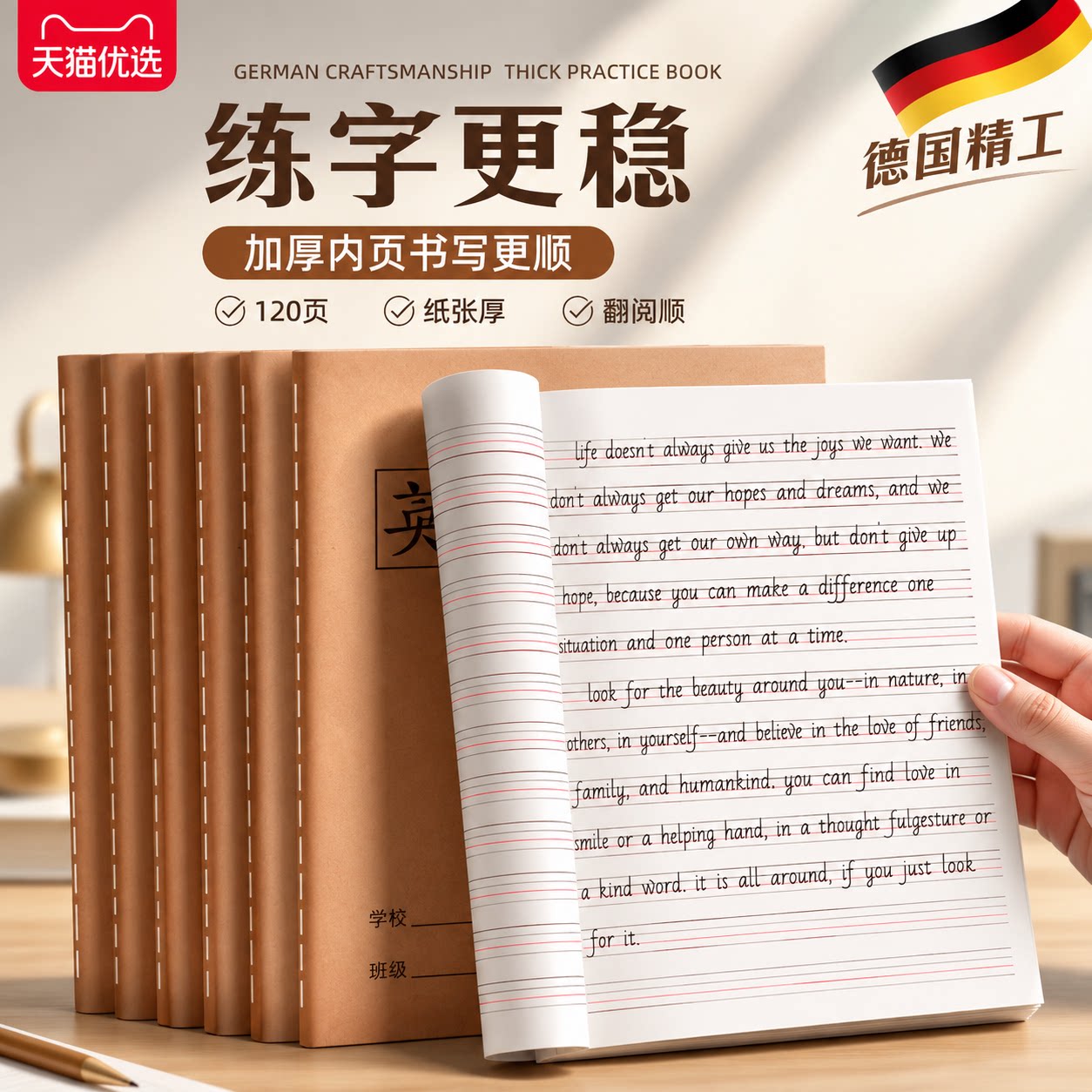 【央ma力荐】英语本小学生