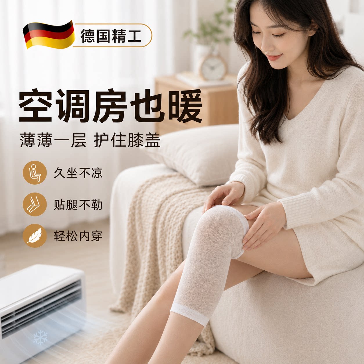 【央ma力荐】运动关节护具