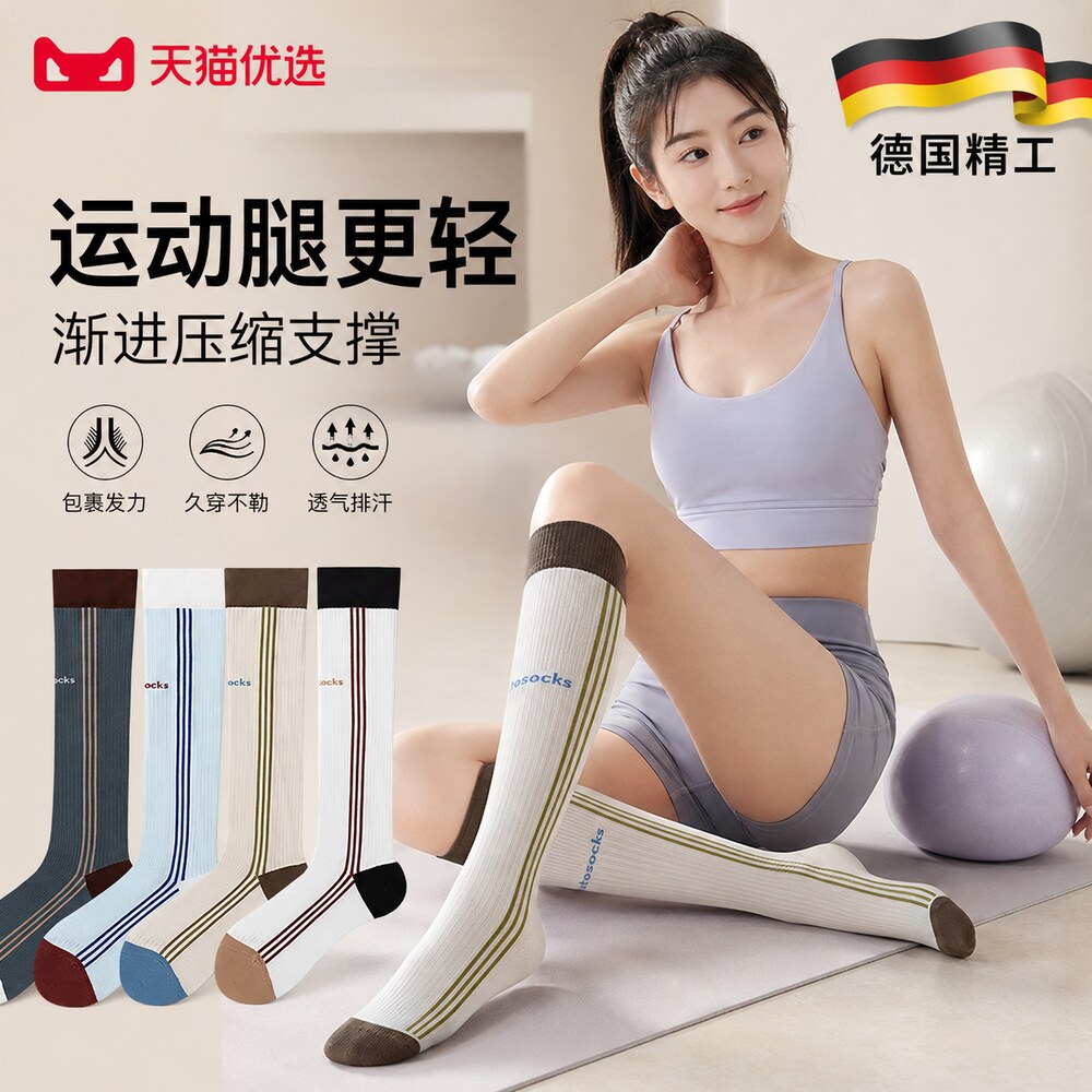 【央ma力荐】防滑瑜伽袜子