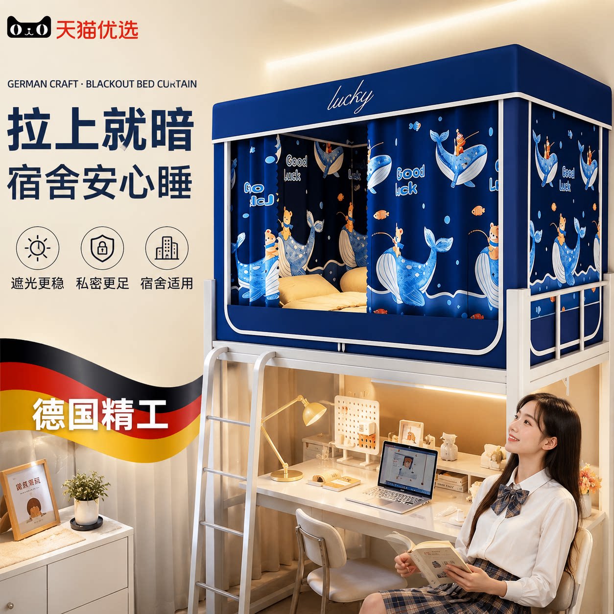 【央ma力荐】婴儿防摔蚊帐