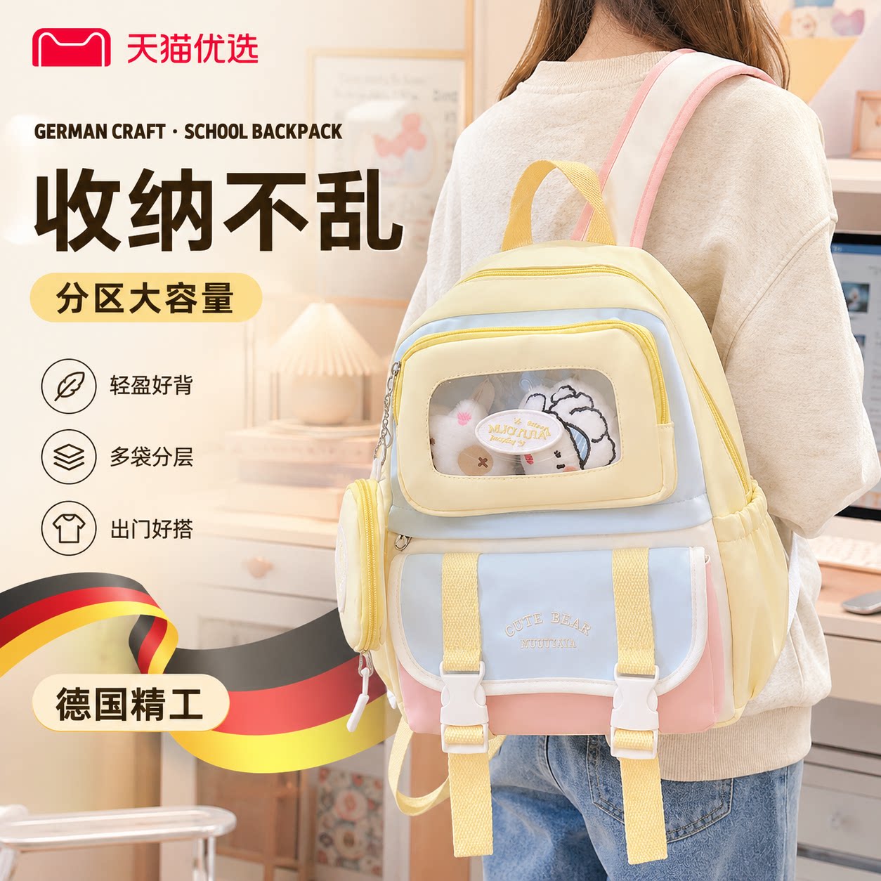 高颜值儿童书包女新款初