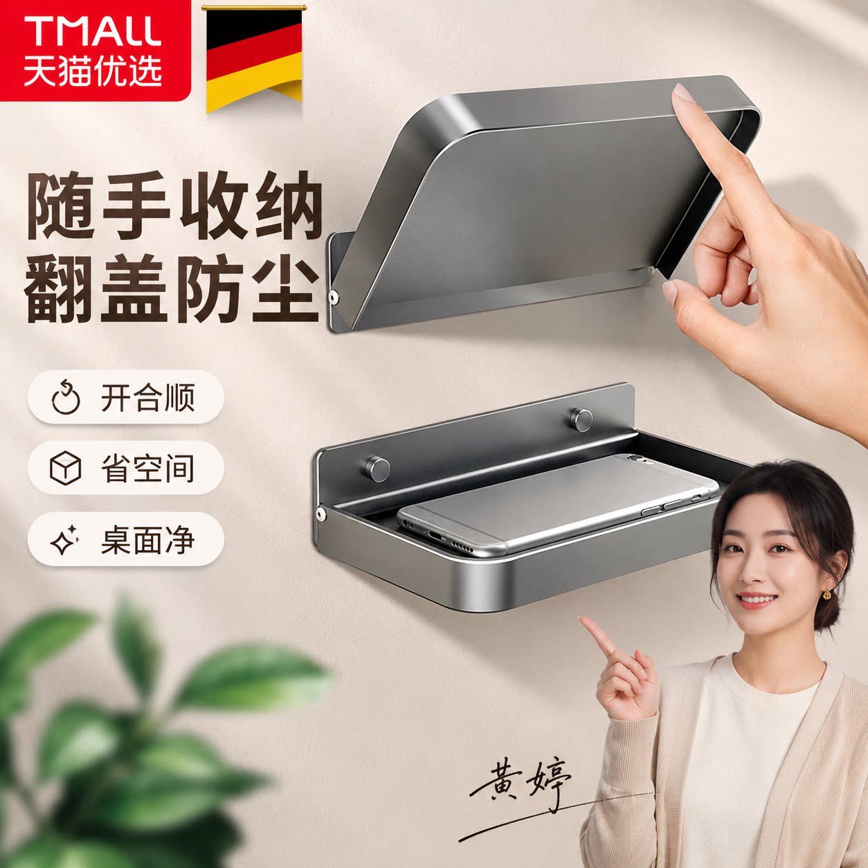 【央ma力荐】旋转收纳挂钩