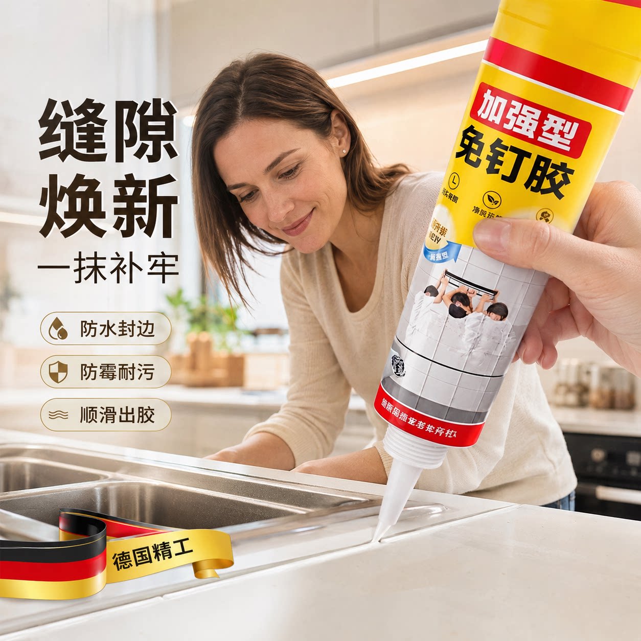 【央ma力荐】门窗密封胶条