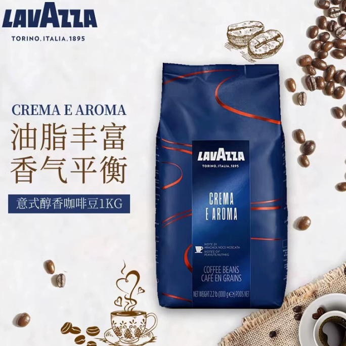LAVAZZA拉瓦萨咖啡粉意式原装进口拼配特浓醇香lavazza咖啡豆1kg