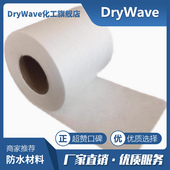 ePTFE超疏水透气调音膜防酸碱渗透超疏油防粘透音防水透气网加工