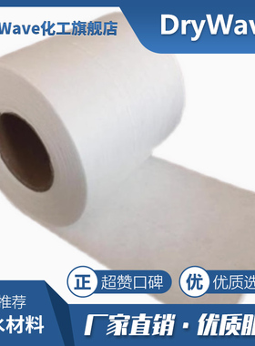 ePTFE超疏水透气调音膜防酸碱渗透超疏油防粘透音防水透气网加工