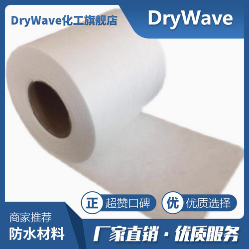 调音纸ePTFE超疏水超疏油防冰醋酸