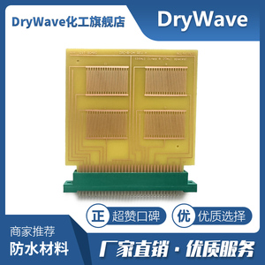 印刷线路板 涂层绝缘性 IPC-B-24测试治具 IPC-B-25A梳型测试夹具