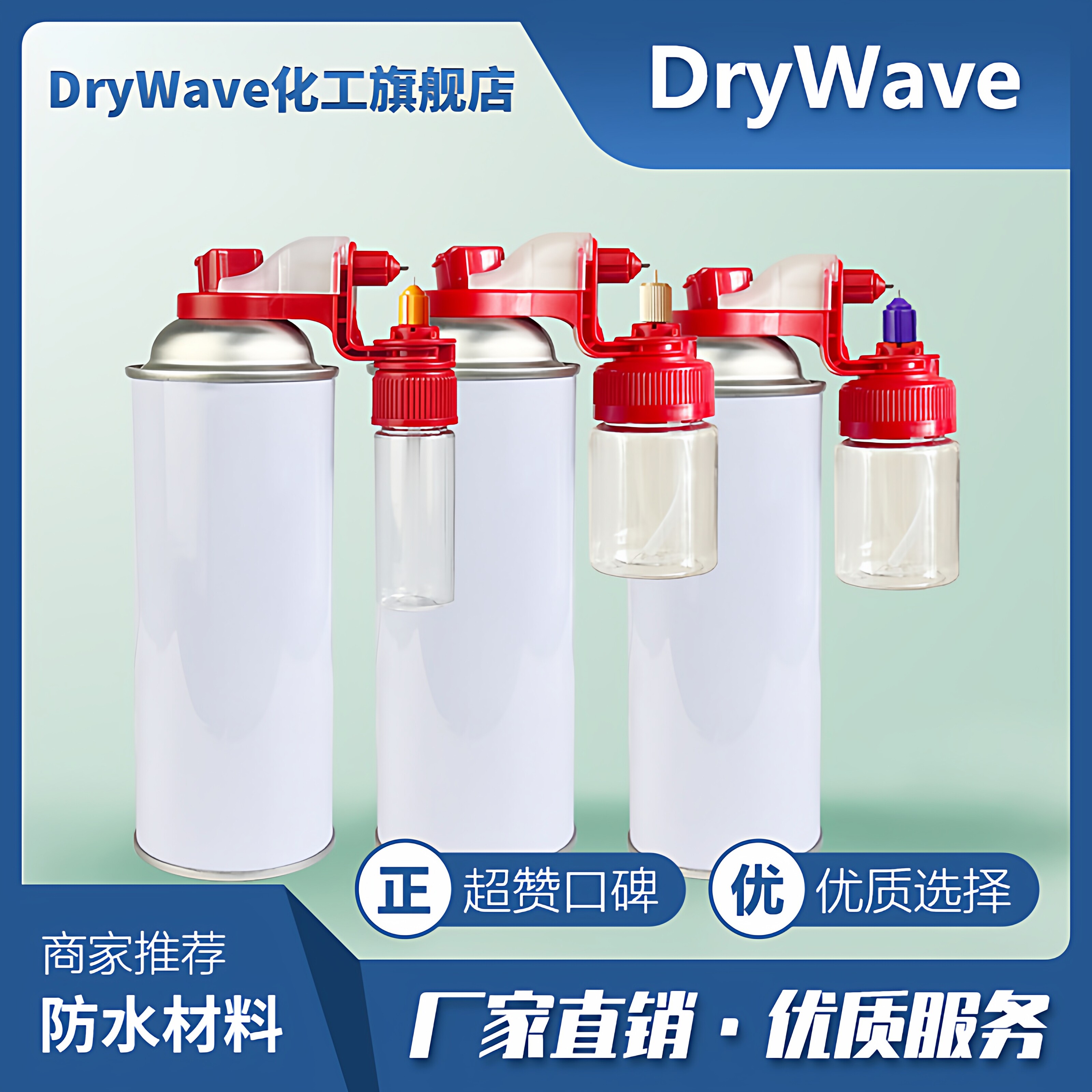 自喷漆手喷漆便捷喷枪实验室喷枪