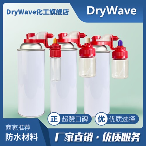 自喷漆手喷漆便捷喷枪实验室喷枪