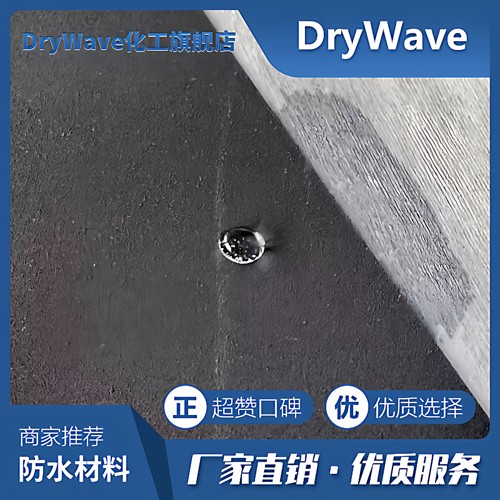 光热涂层碳纳米管超疏水防覆冰