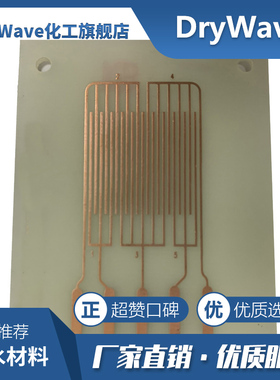 PCB电路板印刷线路板 标准SiR涂层绝缘性测试GB9491裸铜梳型图形