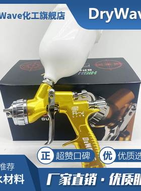喷枪DEWELES锻造GTI喷漆枪超疏水喷涂工具油漆上壶大口径气动喷枪