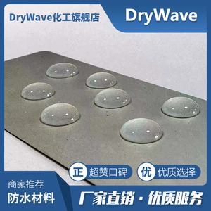 其他助剂 硅油微胶囊含液缓释涂层疏水不粘爽滑防紫外纳米材料