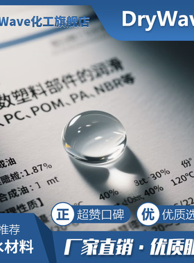 学校实验室助剂全氟聚醚油PFPE氟素油表面张力20~22 dyne/cm