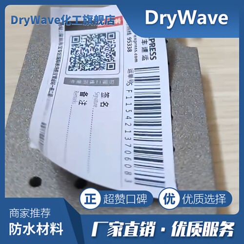 防沾涂料玻璃金属制品高硬度耐磨