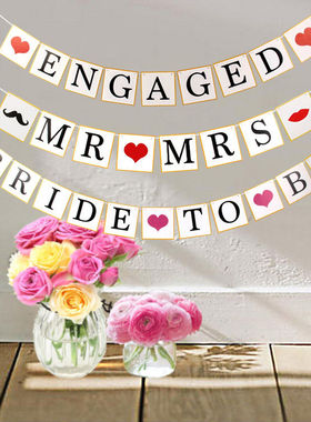 跨境新款定制BRIDE TO BE婚庆拉旗准新娘粉色甜美婚庆装饰品