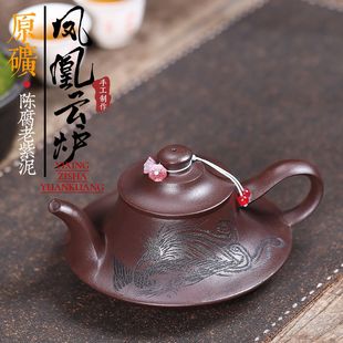 一件代发宜兴紫砂壶手工制作原矿老紫泥刻绘凤凰云炉高端茶壶