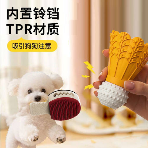 狗狗自嗨解闷玩具 耐咬铃铛发声球 宠物独处磨牙玩具 消耗精力