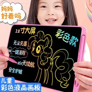 画板儿童家用液晶手写板可擦写黑板宝宝电子涂鸦绘画板写字板
