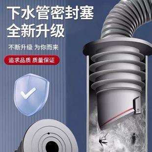 厨房下水管密封塞洗衣机排水管道5075盖硅胶圈防返臭神器水槽