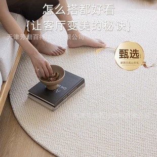 新西兰羊毛圆形地毯纯色客厅床前衣帽间轻奢高级地垫卧室床边毯