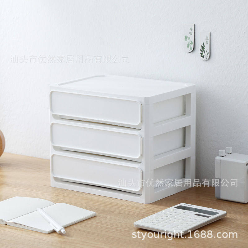 简约桌面收纳盒抽屉式公室文件宿舍学生文具杂物多层整理储物盒,收纳整理,首饰盒,淘宝优惠券,粉丝福利购,淘宝优惠卷