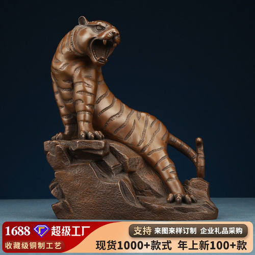 紫铜上山虎摆件生肖虎寅虎铜老虎客厅书房公室柜台摆设工艺品