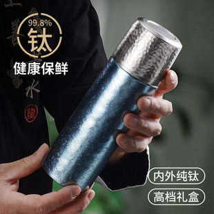新款冰花漆纯钛保温杯茶水分离双层真空焖茶杯便携商务公礼品杯
